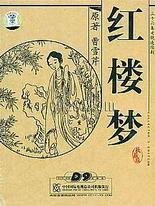 稀缺猎奇资源视频在线看
